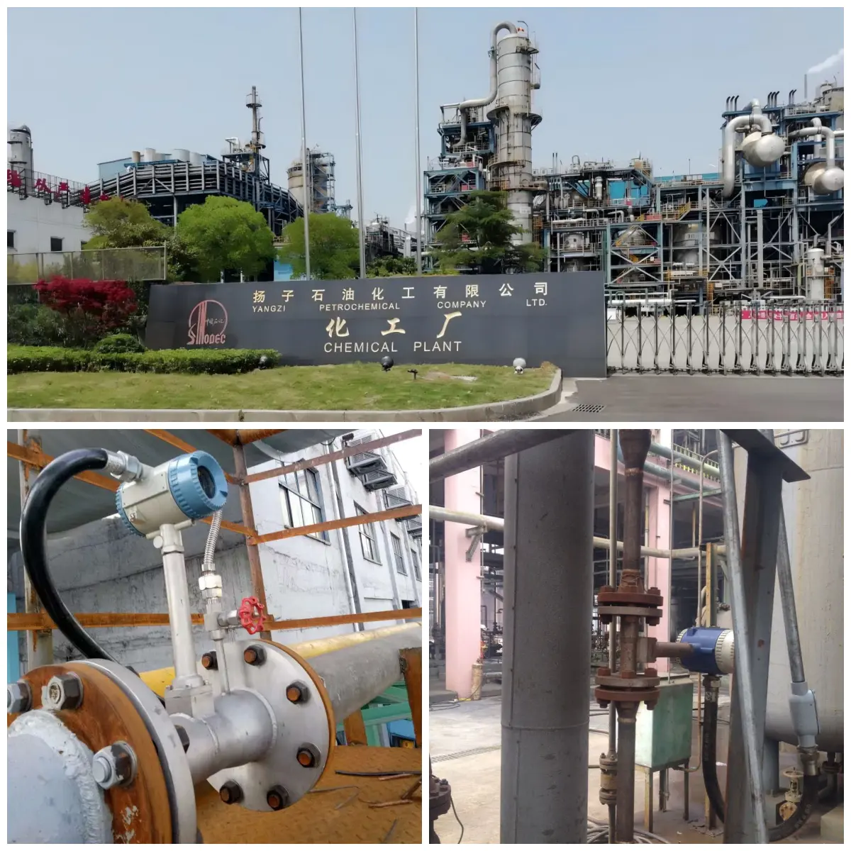 Příběh úspěchu — Rafinace a chemikálie | Sinopec Yangzi Petrochemický | Přepracovat klíčové body